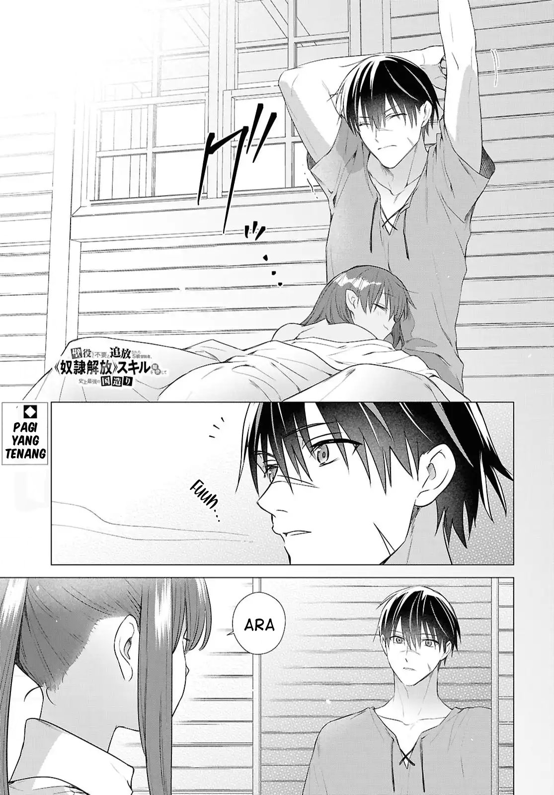 Kabeyaku nado Fuyou to Tsuihou sareta S-kyuu Boukensha, "Dorei Kaihou" Skill wo Kushi shite Shijou Saikyou no Kunizukuri Chapter 20 - halaman 2