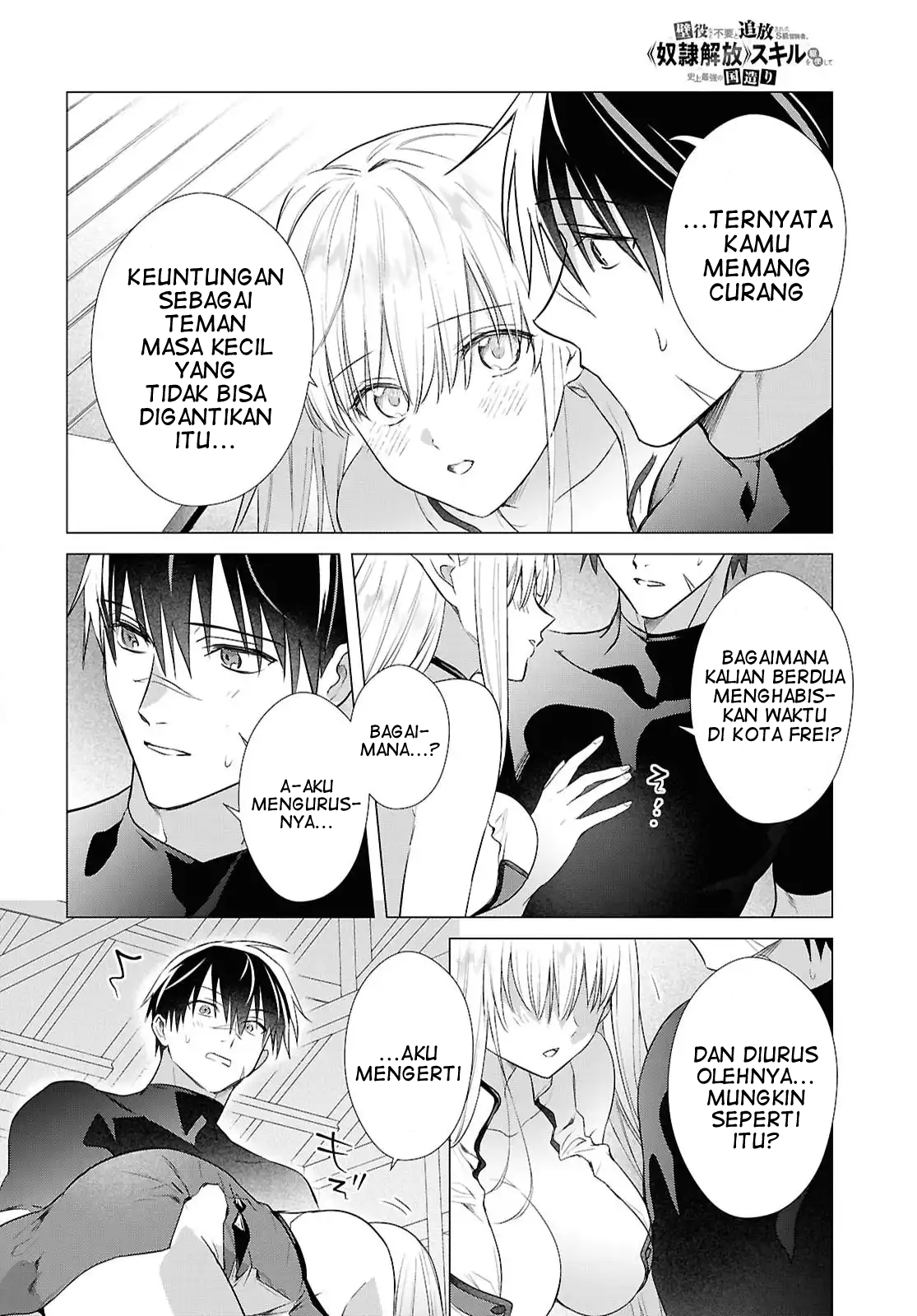 Kabeyaku nado Fuyou to Tsuihou sareta S-kyuu Boukensha, "Dorei Kaihou" Skill wo Kushi shite Shijou Saikyou no Kunizukuri Chapter 20 - halaman 21