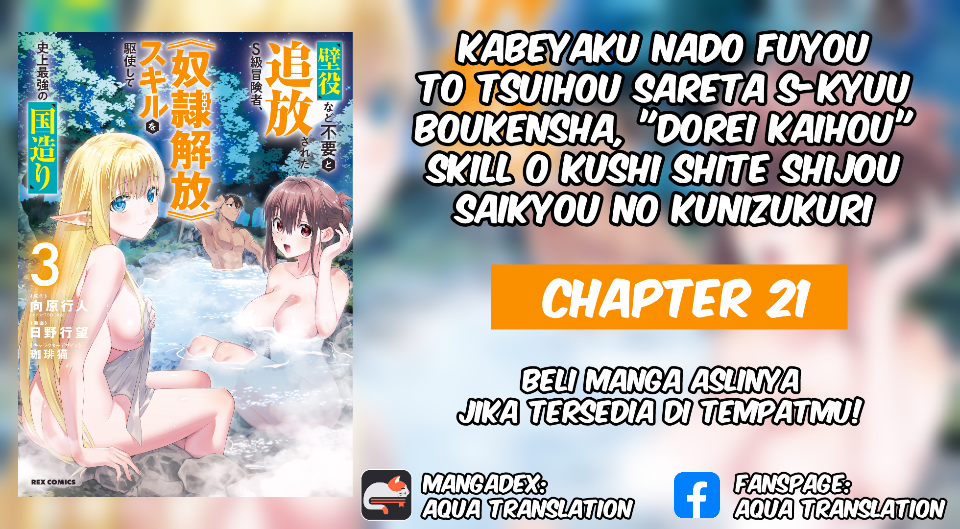 Kabeyaku nado Fuyou to Tsuihou sareta S-kyuu Boukensha, "Dorei Kaihou" Skill wo Kushi shite Shijou Saikyou no Kunizukuri Chapter 21 - halaman 1