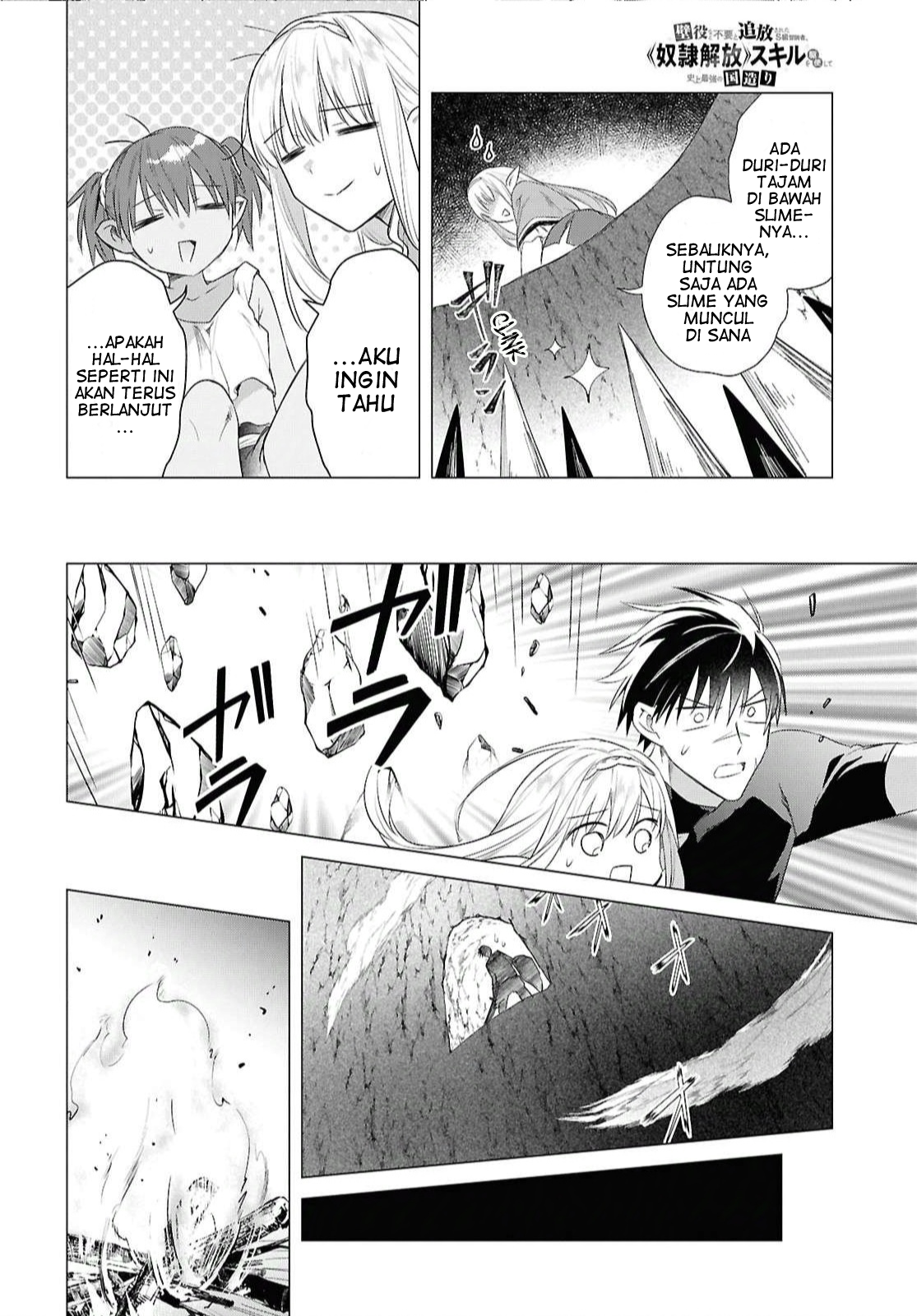 Kabeyaku nado Fuyou to Tsuihou sareta S-kyuu Boukensha, "Dorei Kaihou" Skill wo Kushi shite Shijou Saikyou no Kunizukuri Chapter 21 - halaman 19