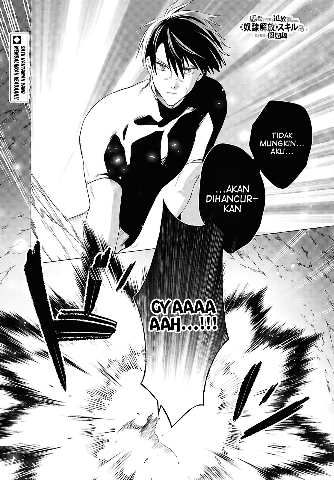 Kabeyaku nado Fuyou to Tsuihou sareta S-kyuu Boukensha, "Dorei Kaihou" Skill wo Kushi shite Shijou Saikyou no Kunizukuri Chapter 23 - halaman 2