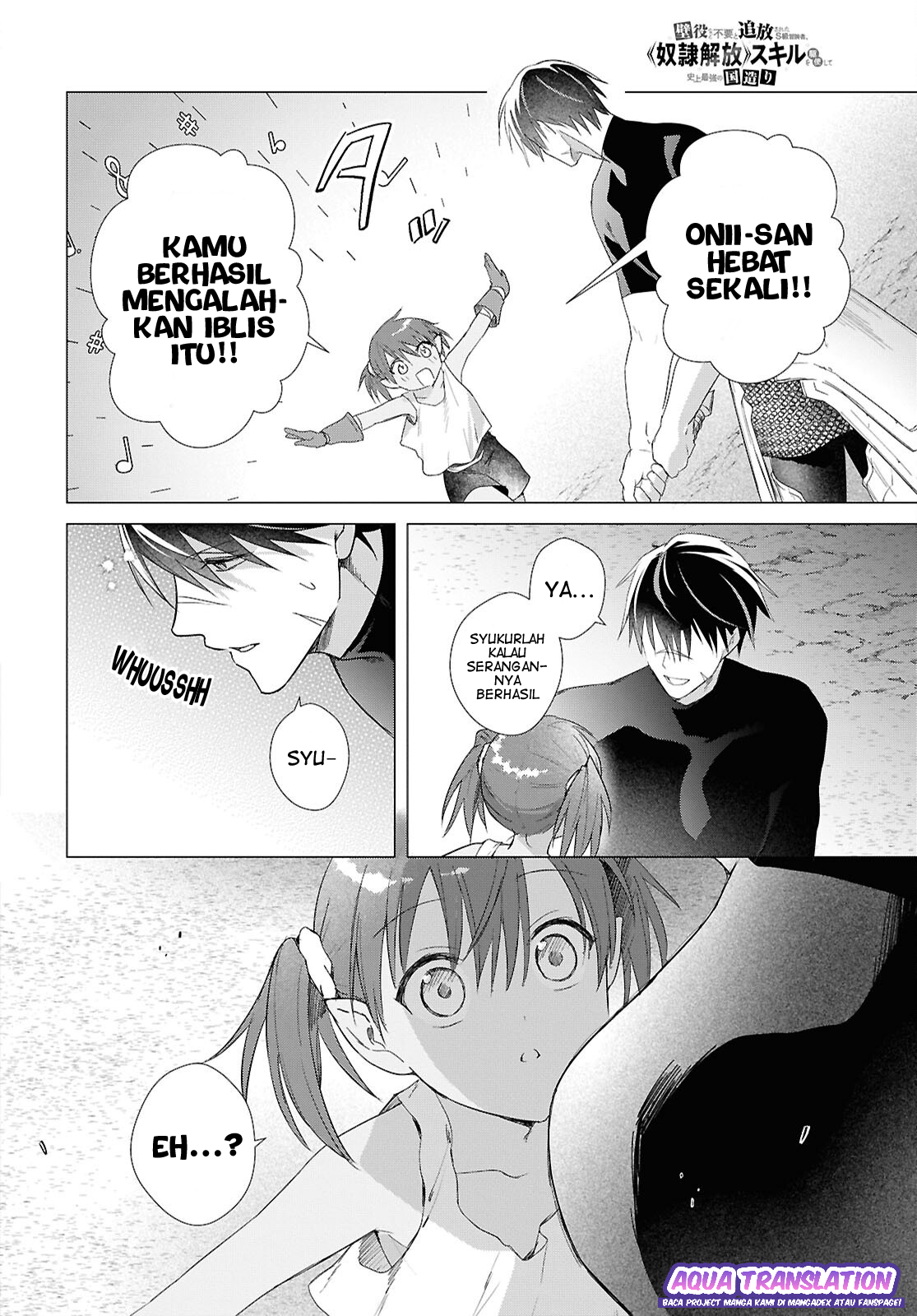 Kabeyaku nado Fuyou to Tsuihou sareta S-kyuu Boukensha, "Dorei Kaihou" Skill wo Kushi shite Shijou Saikyou no Kunizukuri Chapter 23 - halaman 3