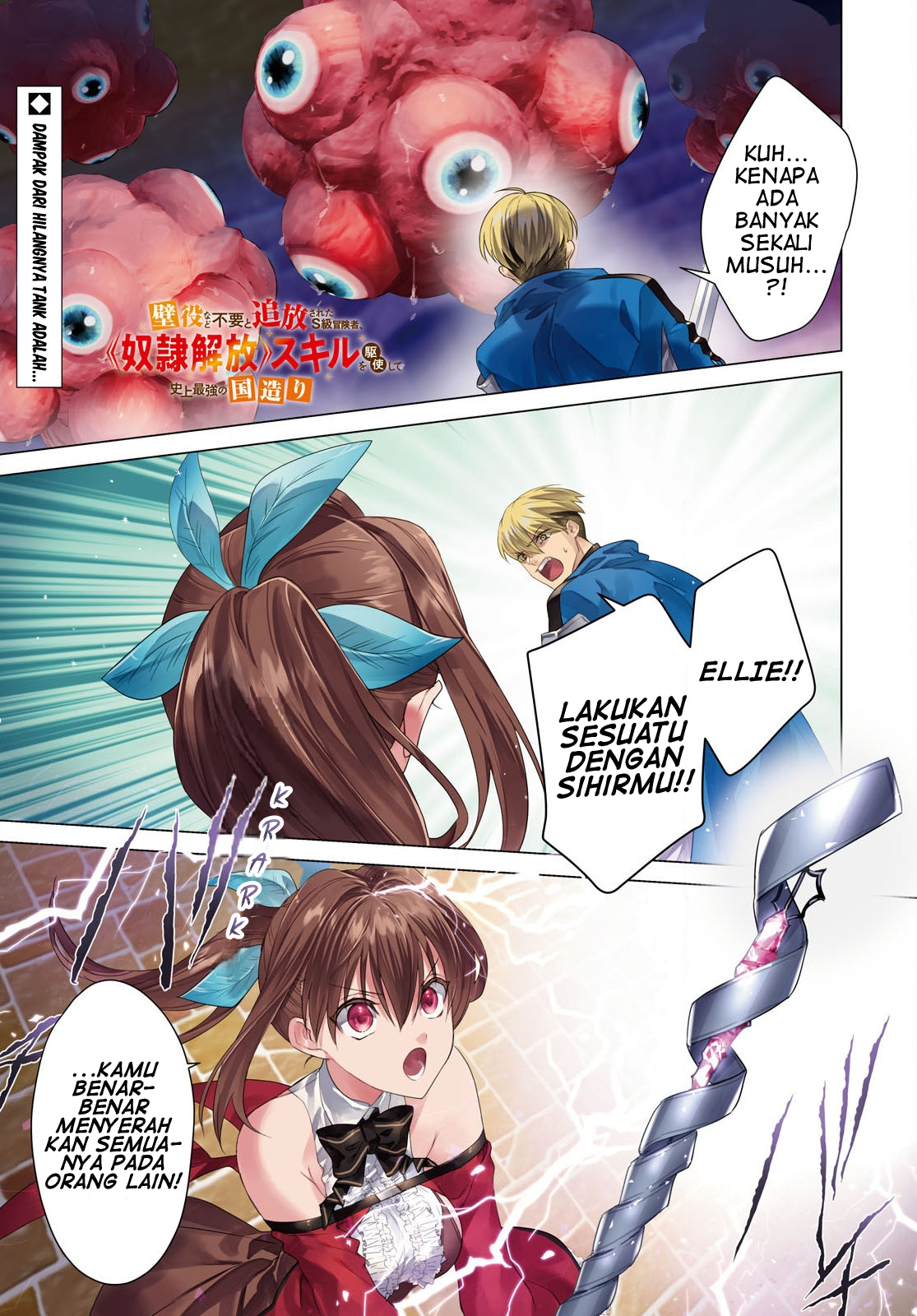 Kabeyaku nado Fuyou to Tsuihou sareta S-kyuu Boukensha, "Dorei Kaihou" Skill wo Kushi shite Shijou Saikyou no Kunizukuri Chapter 6 - halaman 1