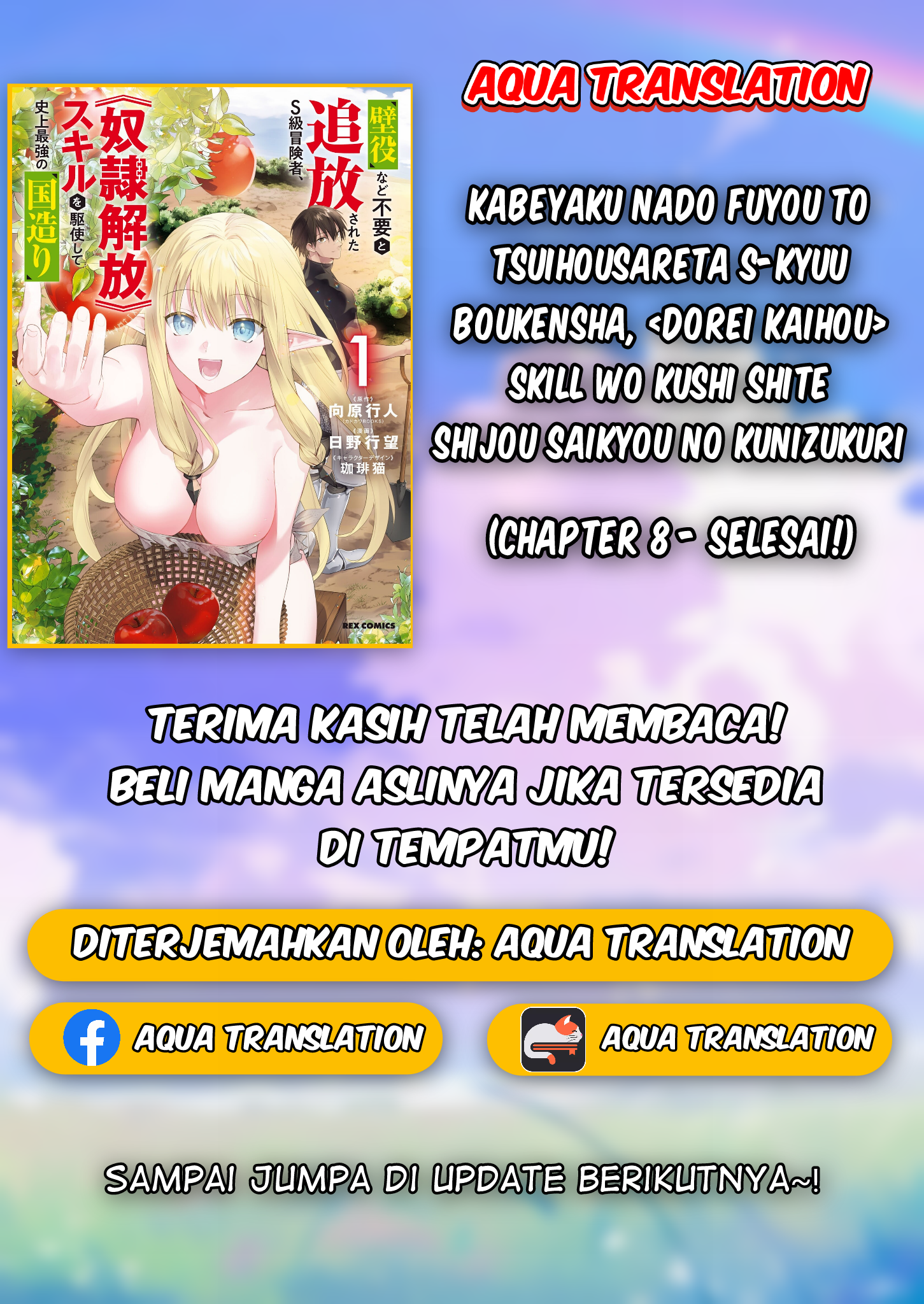 Kabeyaku nado Fuyou to Tsuihou sareta S-kyuu Boukensha, "Dorei Kaihou" Skill wo Kushi shite Shijou Saikyou no Kunizukuri Chapter 8 - halaman 27