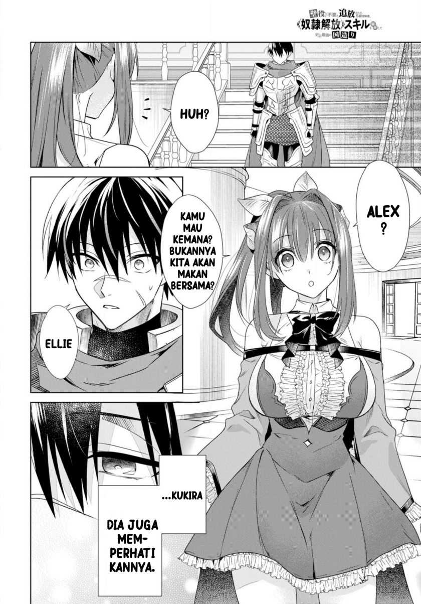 Kabeyaku Nado Fuyou to Tsuihousareta S-kyuu Boukensha, Skill wo Kushi shite Shijou Saikyou no Kunizukuri Chapter 1 - halaman 17