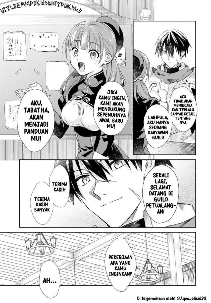 Kabeyaku Nado Fuyou to Tsuihousareta S-kyuu Boukensha, Skill wo Kushi shite Shijou Saikyou no Kunizukuri Chapter 1 - halaman 22