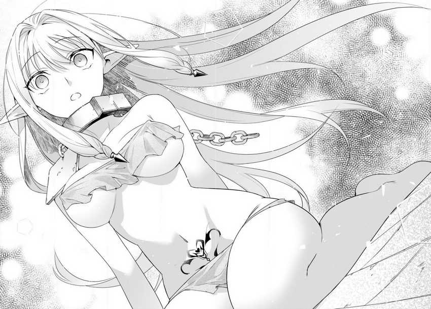 Kabeyaku Nado Fuyou to Tsuihousareta S-kyuu Boukensha, Skill wo Kushi shite Shijou Saikyou no Kunizukuri Chapter 1 - halaman 47