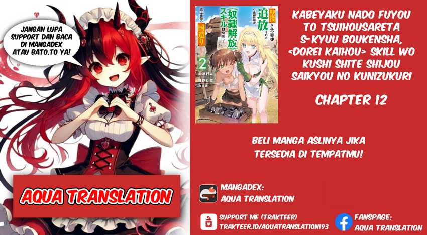 Kabeyaku Nado Fuyou to Tsuihousareta S-kyuu Boukensha, Skill wo Kushi shite Shijou Saikyou no Kunizukuri Chapter 12 - halaman 1