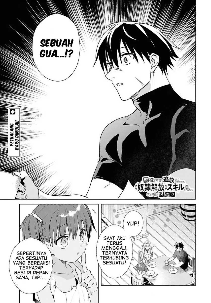 Kabeyaku Nado Fuyou to Tsuihousareta S-kyuu Boukensha, Skill wo Kushi shite Shijou Saikyou no Kunizukuri Chapter 12 - halaman 2