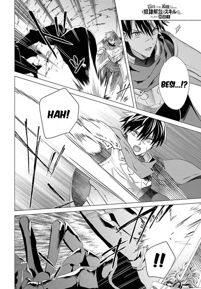 Kabeyaku Nado Fuyou to Tsuihousareta S-kyuu Boukensha, Skill wo Kushi shite Shijou Saikyou no Kunizukuri Chapter 13 - halaman 10