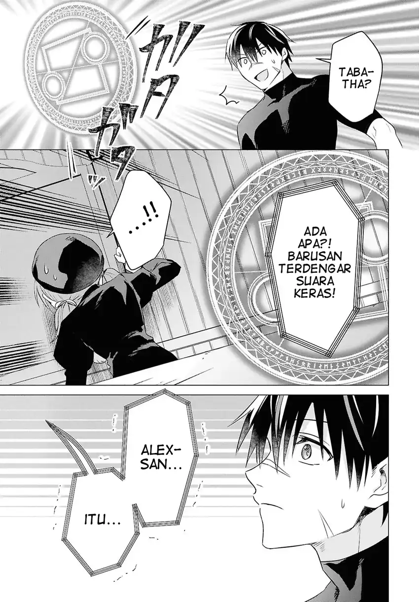 Kabeyaku Nado Fuyou to Tsuihousareta S-kyuu Boukensha, Skill wo Kushi shite Shijou Saikyou no Kunizukuri Chapter 14 - halaman 26