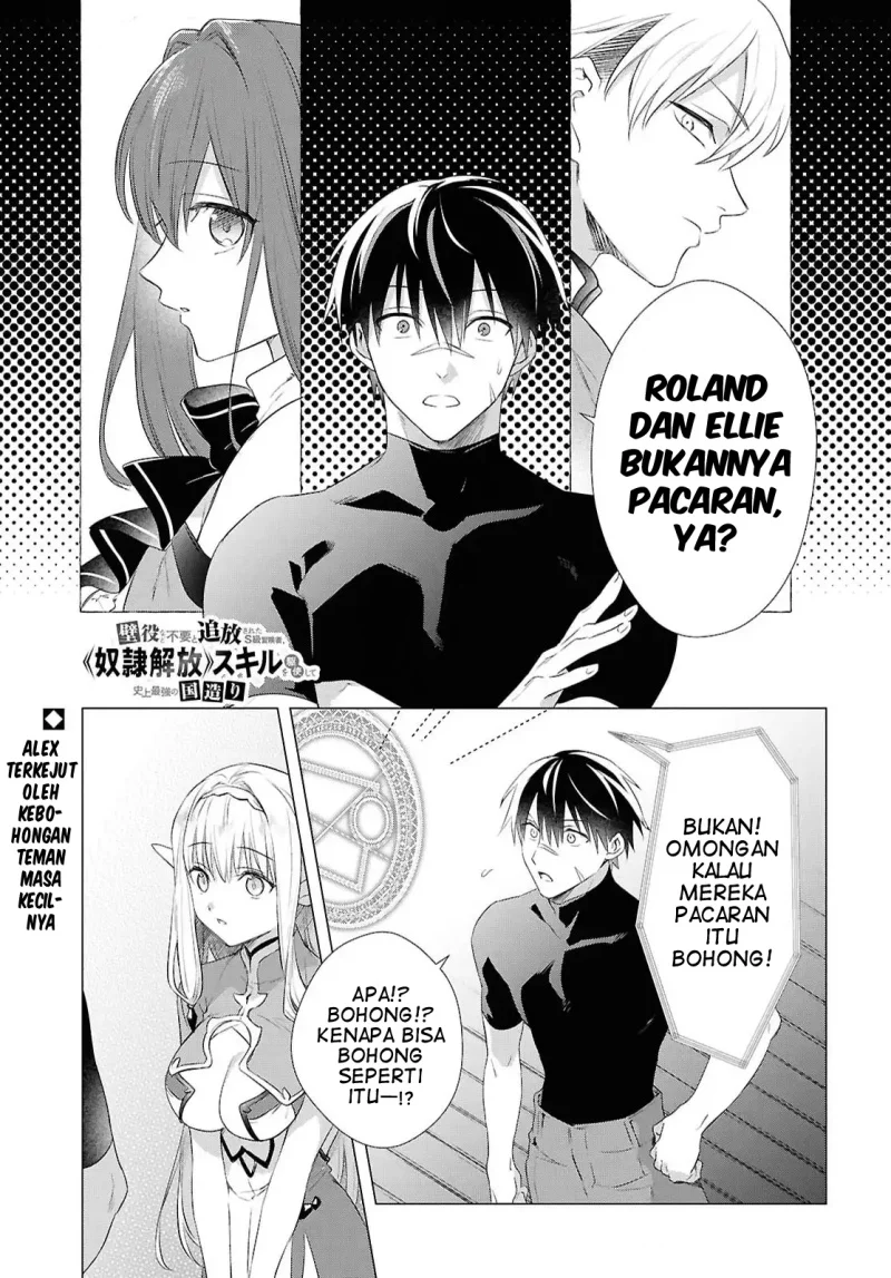 Kabeyaku Nado Fuyou to Tsuihousareta S-kyuu Boukensha, Skill wo Kushi shite Shijou Saikyou no Kunizukuri Chapter 15 - halaman 2