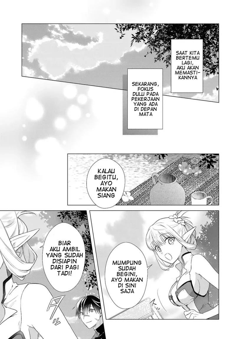 Kabeyaku Nado Fuyou to Tsuihousareta S-kyuu Boukensha, Skill wo Kushi shite Shijou Saikyou no Kunizukuri Chapter 15 - halaman 24