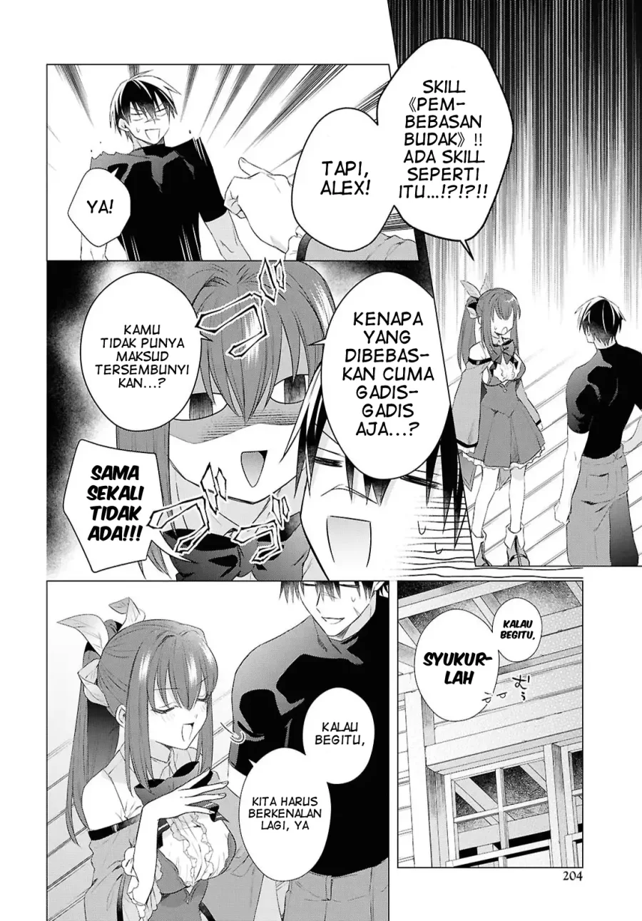 Kabeyaku Nado Fuyou to Tsuihousareta S-kyuu Boukensha, Skill wo Kushi shite Shijou Saikyou no Kunizukuri Chapter 17 - halaman 5
