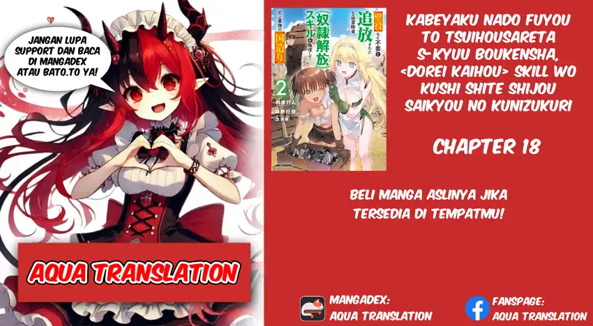 Kabeyaku Nado Fuyou to Tsuihousareta S-kyuu Boukensha, Skill wo Kushi shite Shijou Saikyou no Kunizukuri Chapter 18 - halaman 1