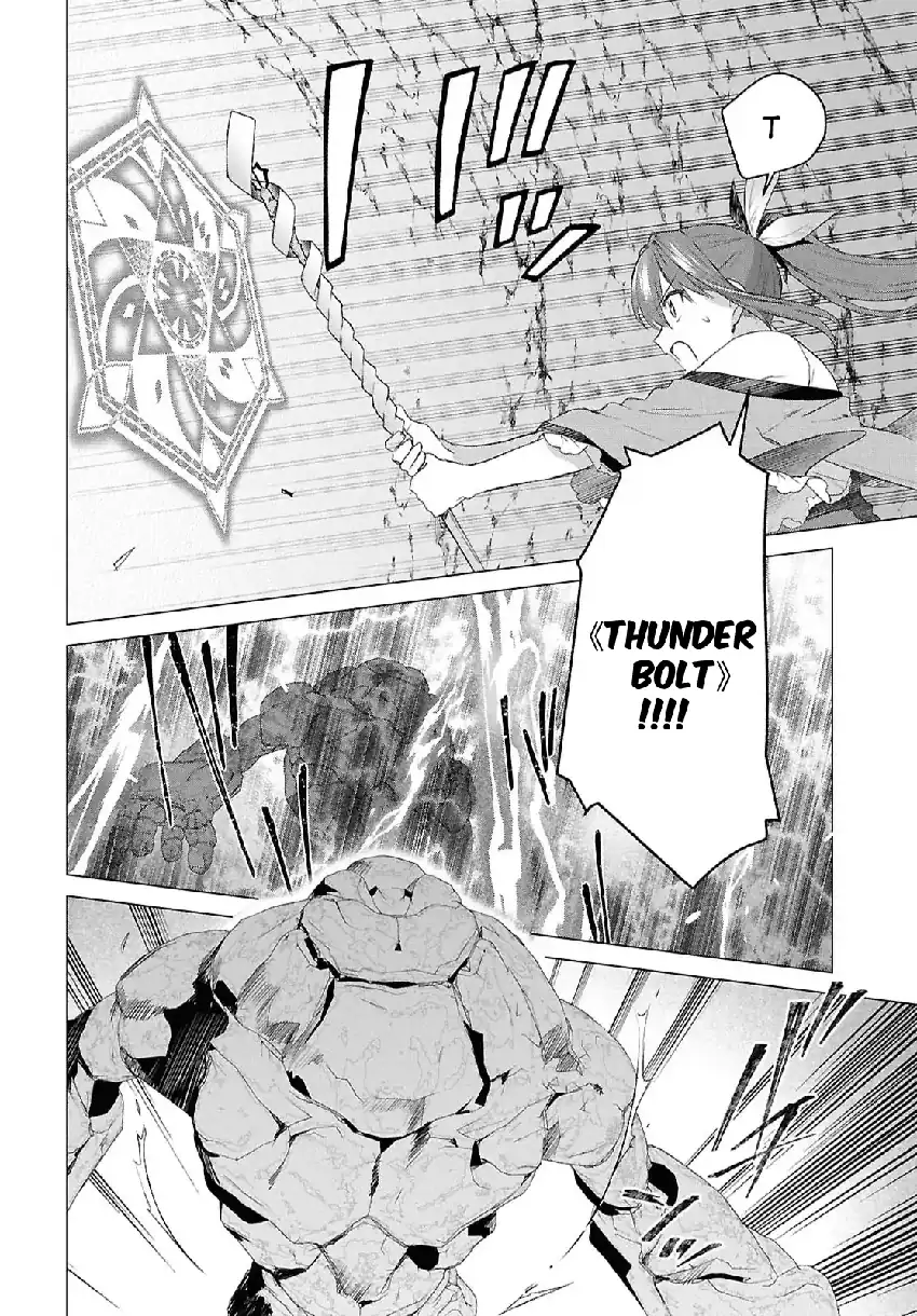 Kabeyaku Nado Fuyou to Tsuihousareta S-kyuu Boukensha, Skill wo Kushi shite Shijou Saikyou no Kunizukuri Chapter 18 - halaman 11