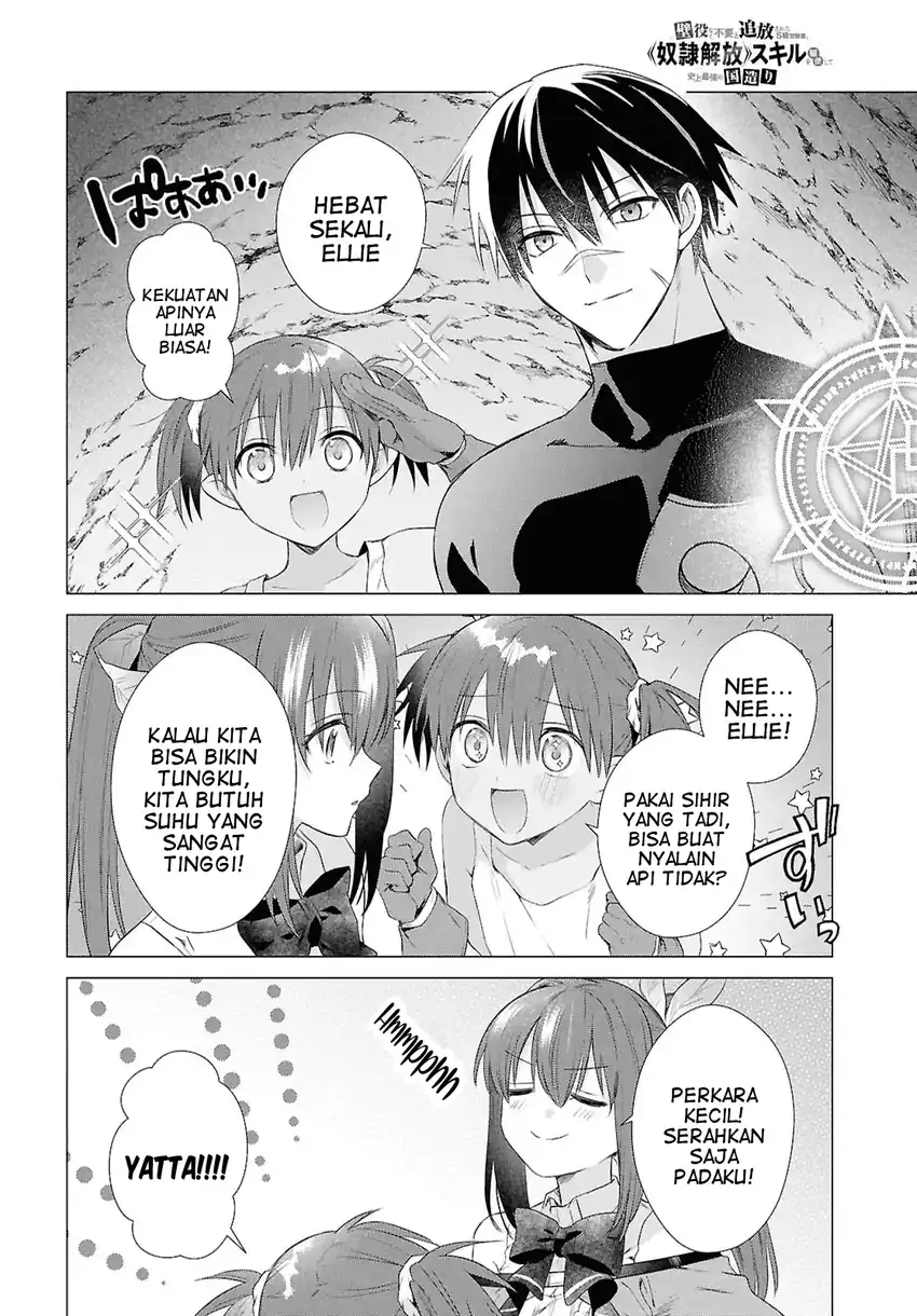 Kabeyaku Nado Fuyou to Tsuihousareta S-kyuu Boukensha, Skill wo Kushi shite Shijou Saikyou no Kunizukuri Chapter 18 - halaman 3