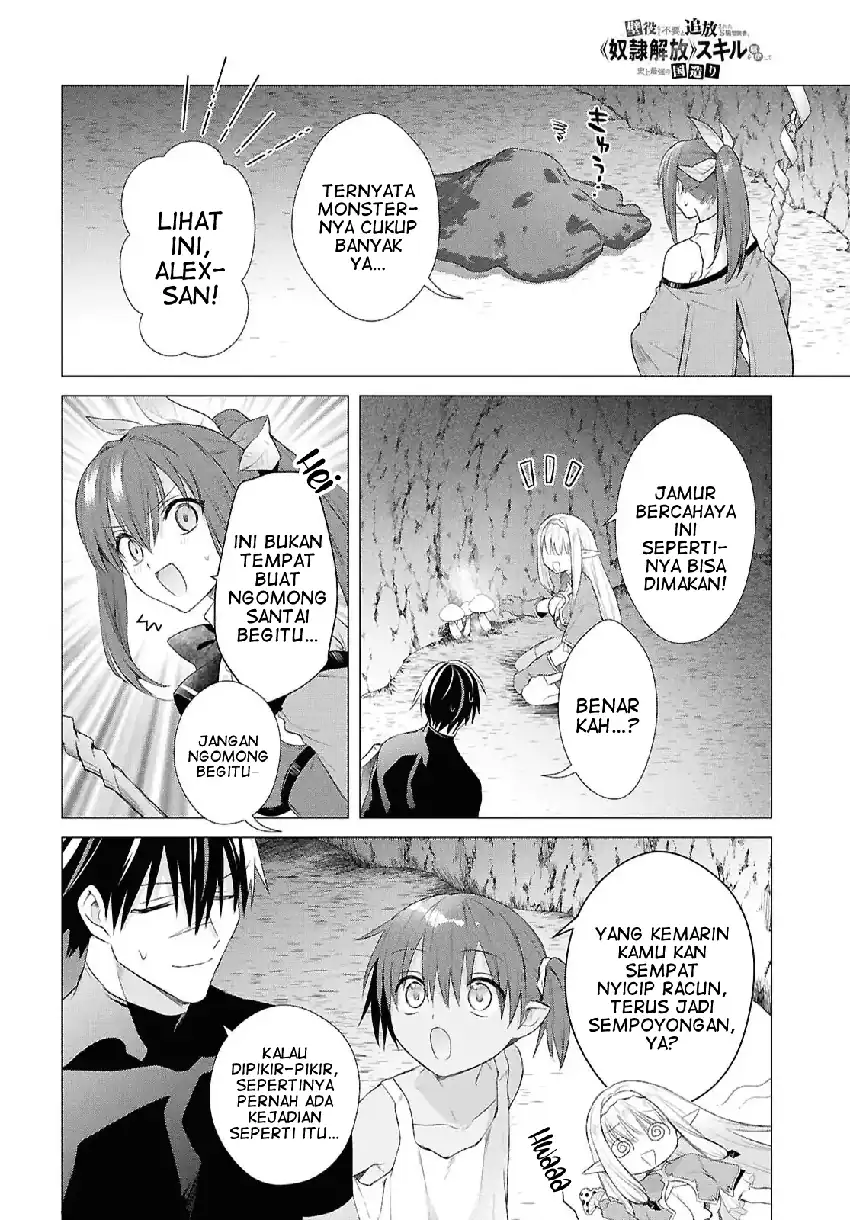 Kabeyaku Nado Fuyou to Tsuihousareta S-kyuu Boukensha, Skill wo Kushi shite Shijou Saikyou no Kunizukuri Chapter 18 - halaman 5