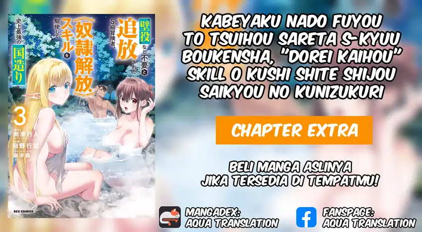 Kabeyaku Nado Fuyou to Tsuihousareta S-kyuu Boukensha, Skill wo Kushi shite Shijou Saikyou no Kunizukuri Chapter 19.2 - halaman 1