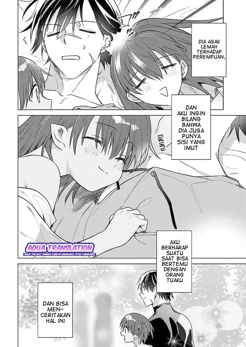 Kabeyaku Nado Fuyou to Tsuihousareta S-kyuu Boukensha, Skill wo Kushi shite Shijou Saikyou no Kunizukuri Chapter 19.2 - halaman 7