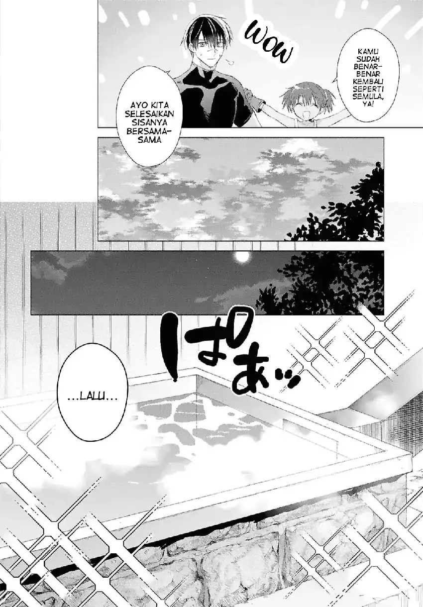 Kabeyaku Nado Fuyou to Tsuihousareta S-kyuu Boukensha, Skill wo Kushi shite Shijou Saikyou no Kunizukuri Chapter 19 - halaman 2