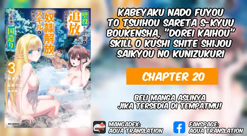Kabeyaku Nado Fuyou to Tsuihousareta S-kyuu Boukensha, Skill wo Kushi shite Shijou Saikyou no Kunizukuri Chapter 20 - halaman 1