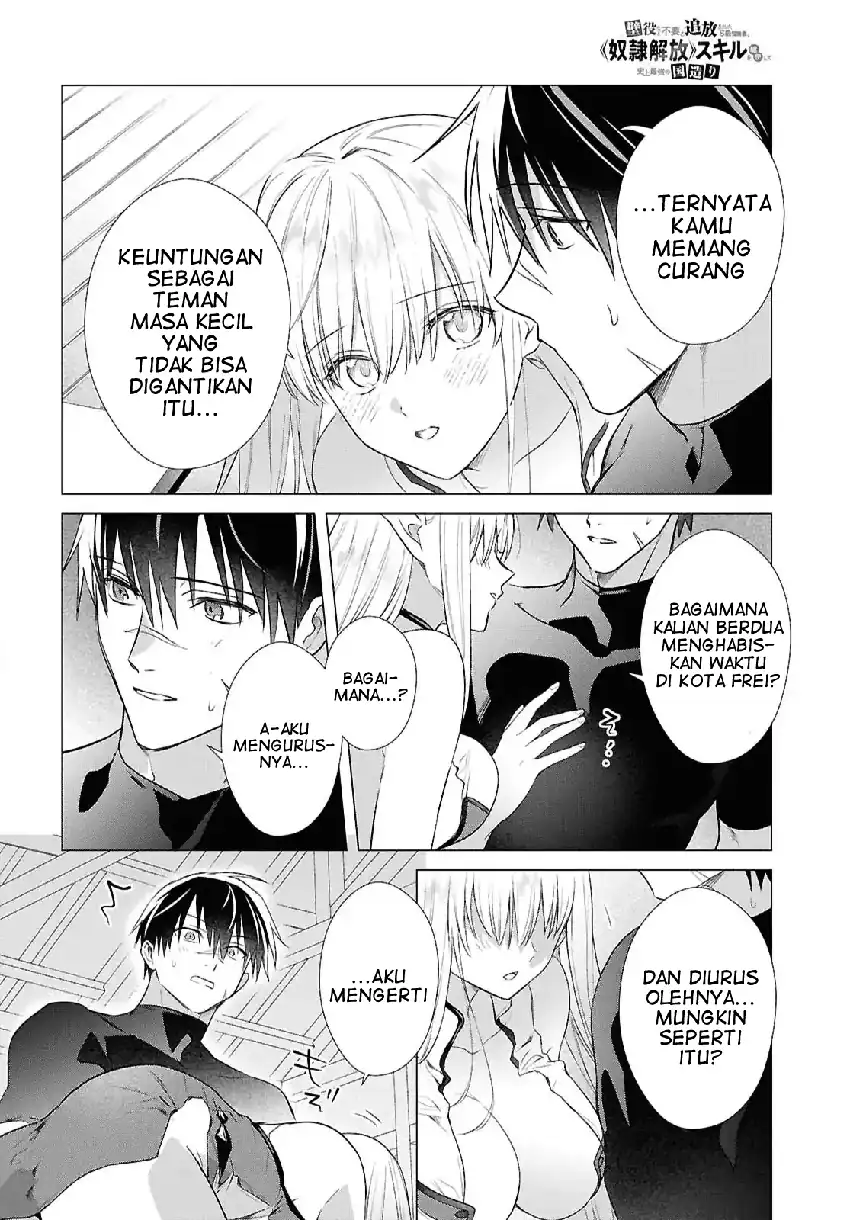 Kabeyaku Nado Fuyou to Tsuihousareta S-kyuu Boukensha, Skill wo Kushi shite Shijou Saikyou no Kunizukuri Chapter 20 - halaman 21