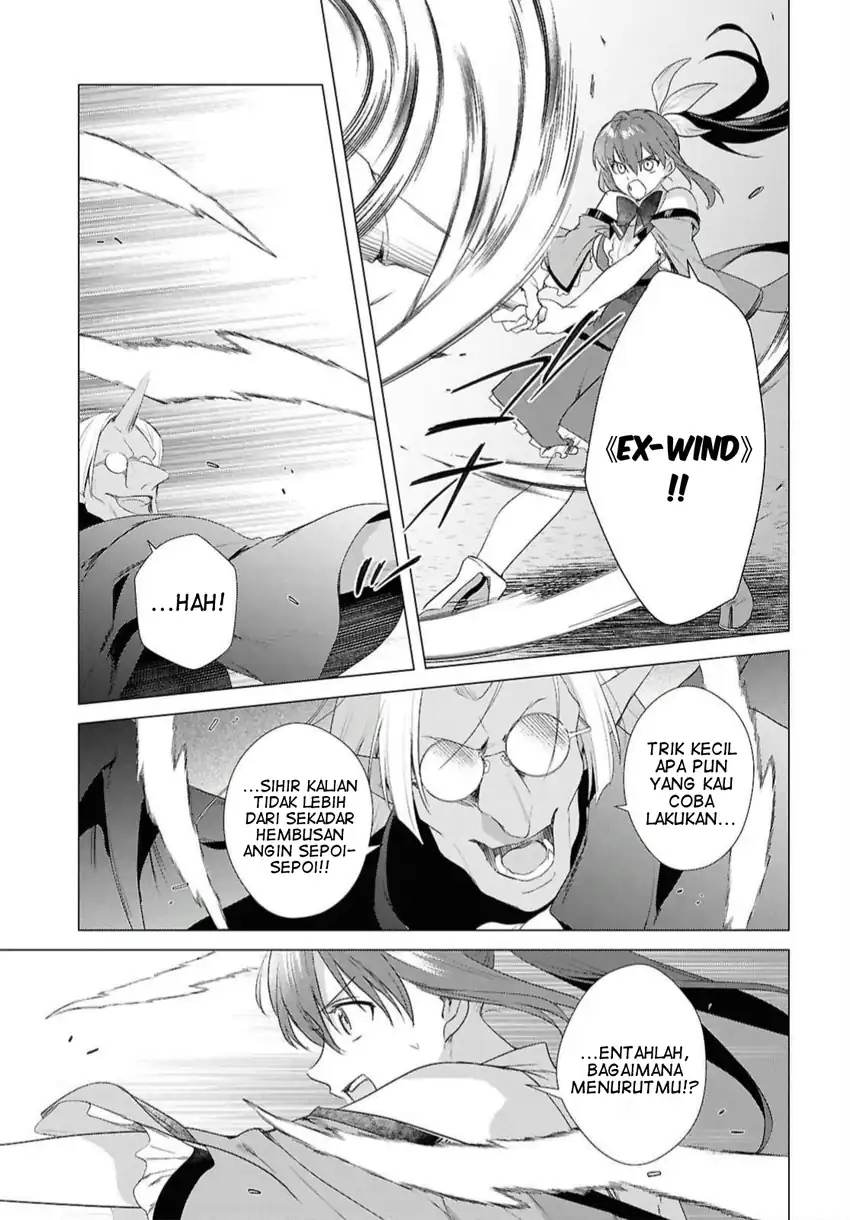 Kabeyaku Nado Fuyou to Tsuihousareta S-kyuu Boukensha, Skill wo Kushi shite Shijou Saikyou no Kunizukuri Chapter 22 - halaman 15