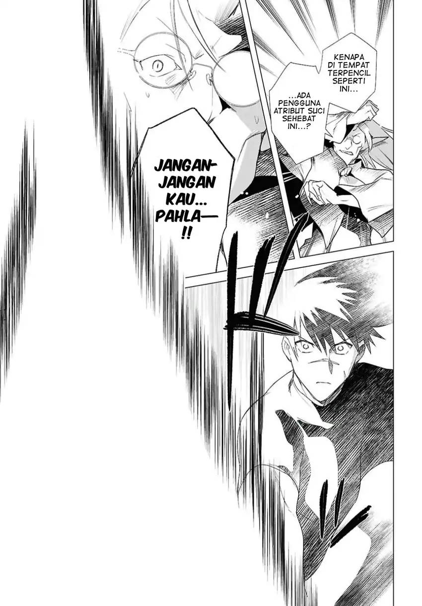 Kabeyaku Nado Fuyou to Tsuihousareta S-kyuu Boukensha, Skill wo Kushi shite Shijou Saikyou no Kunizukuri Chapter 22 - halaman 23
