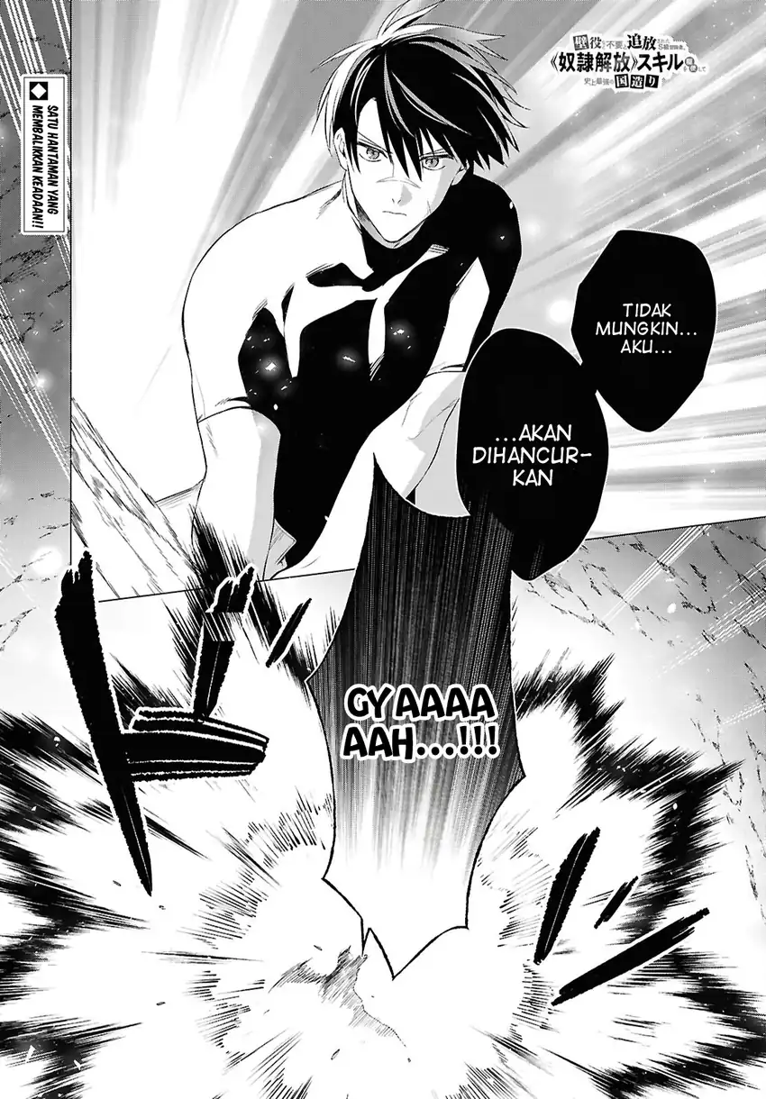Kabeyaku Nado Fuyou to Tsuihousareta S-kyuu Boukensha, Skill wo Kushi shite Shijou Saikyou no Kunizukuri Chapter 23 - halaman 2