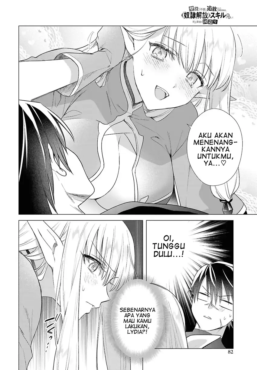 Kabeyaku Nado Fuyou to Tsuihousareta S-kyuu Boukensha, Skill wo Kushi shite Shijou Saikyou no Kunizukuri Chapter 23 - halaman 9