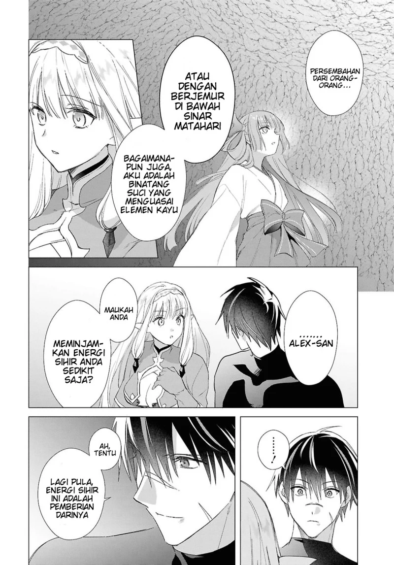 Kabeyaku Nado Fuyou to Tsuihousareta S-kyuu Boukensha, Skill wo Kushi shite Shijou Saikyou no Kunizukuri Chapter 24 - halaman 17