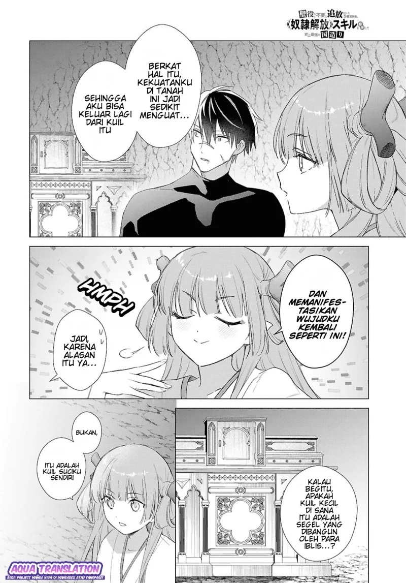 Kabeyaku Nado Fuyou to Tsuihousareta S-kyuu Boukensha, Skill wo Kushi shite Shijou Saikyou no Kunizukuri Chapter 24 - halaman 9