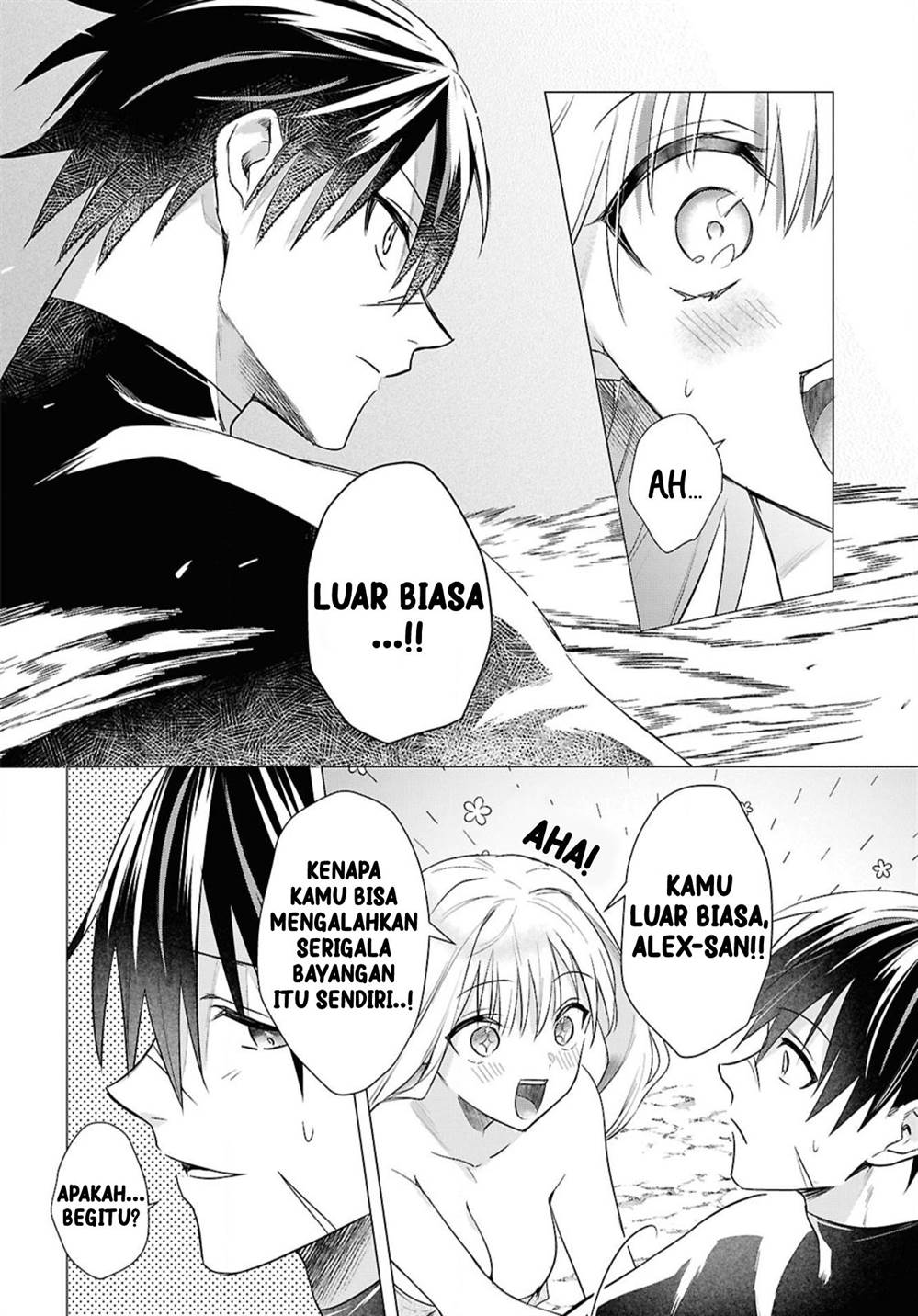 Kabeyaku Nado Fuyou to Tsuihousareta S-kyuu Boukensha, Skill wo Kushi shite Shijou Saikyou no Kunizukuri Chapter 3 - halaman 10