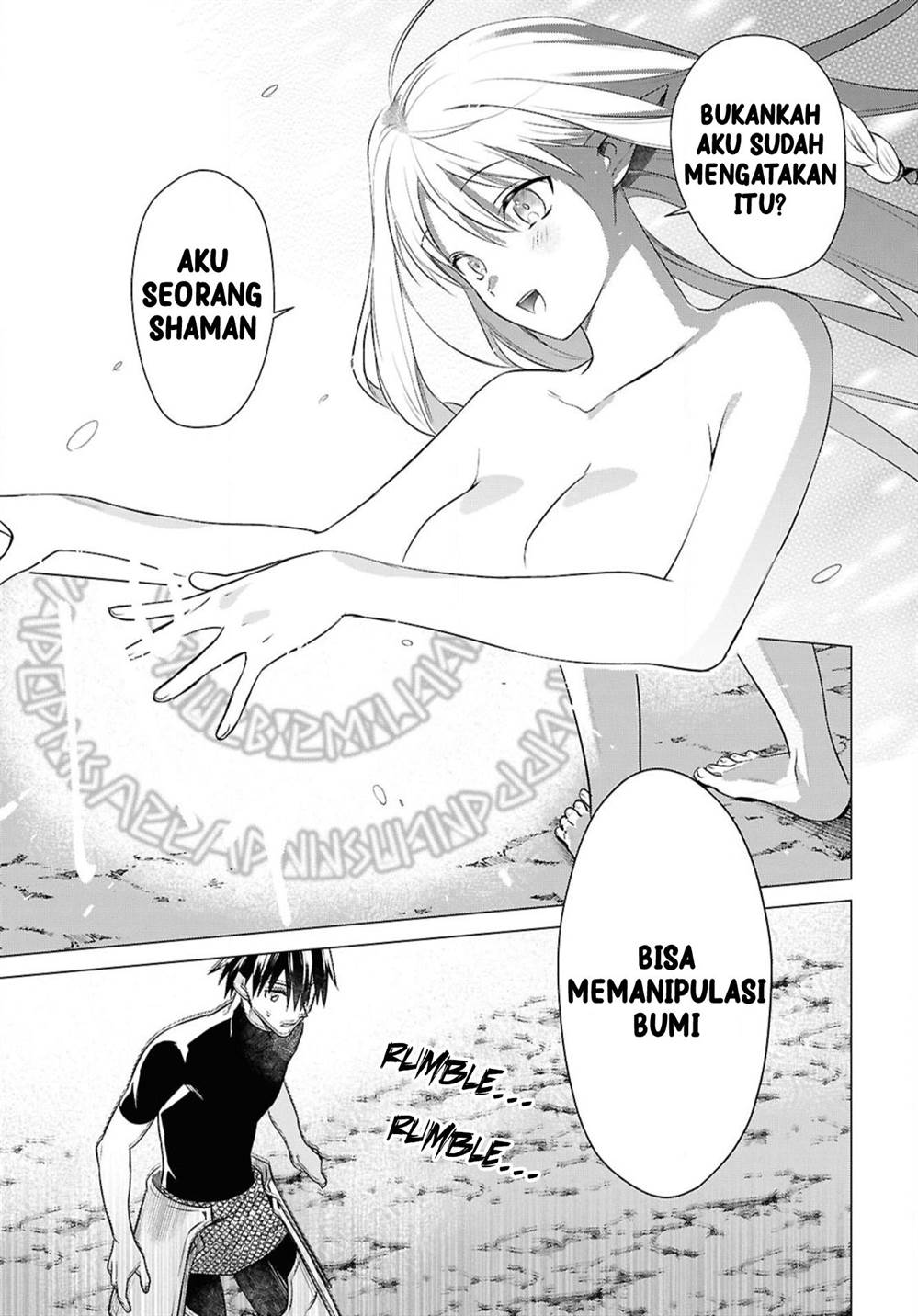 Kabeyaku Nado Fuyou to Tsuihousareta S-kyuu Boukensha, Skill wo Kushi shite Shijou Saikyou no Kunizukuri Chapter 3 - halaman 13