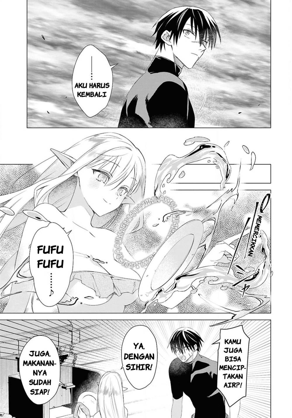 Kabeyaku Nado Fuyou to Tsuihousareta S-kyuu Boukensha, Skill wo Kushi shite Shijou Saikyou no Kunizukuri Chapter 4 - halaman 13