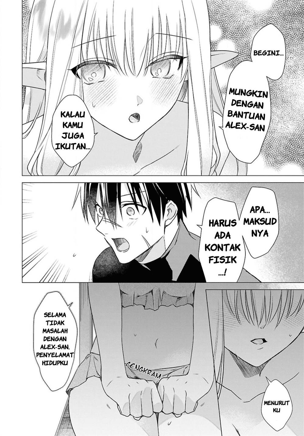 Kabeyaku Nado Fuyou to Tsuihousareta S-kyuu Boukensha, Skill wo Kushi shite Shijou Saikyou no Kunizukuri Chapter 4 - halaman 16