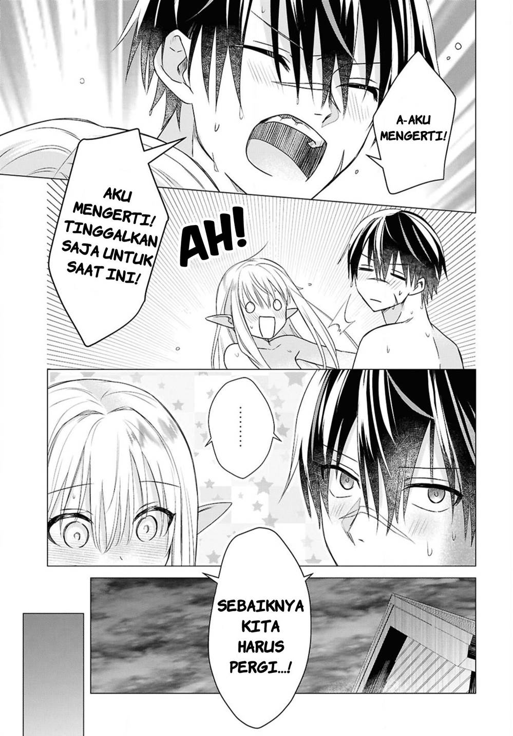 Kabeyaku Nado Fuyou to Tsuihousareta S-kyuu Boukensha, Skill wo Kushi shite Shijou Saikyou no Kunizukuri Chapter 4 - halaman 22