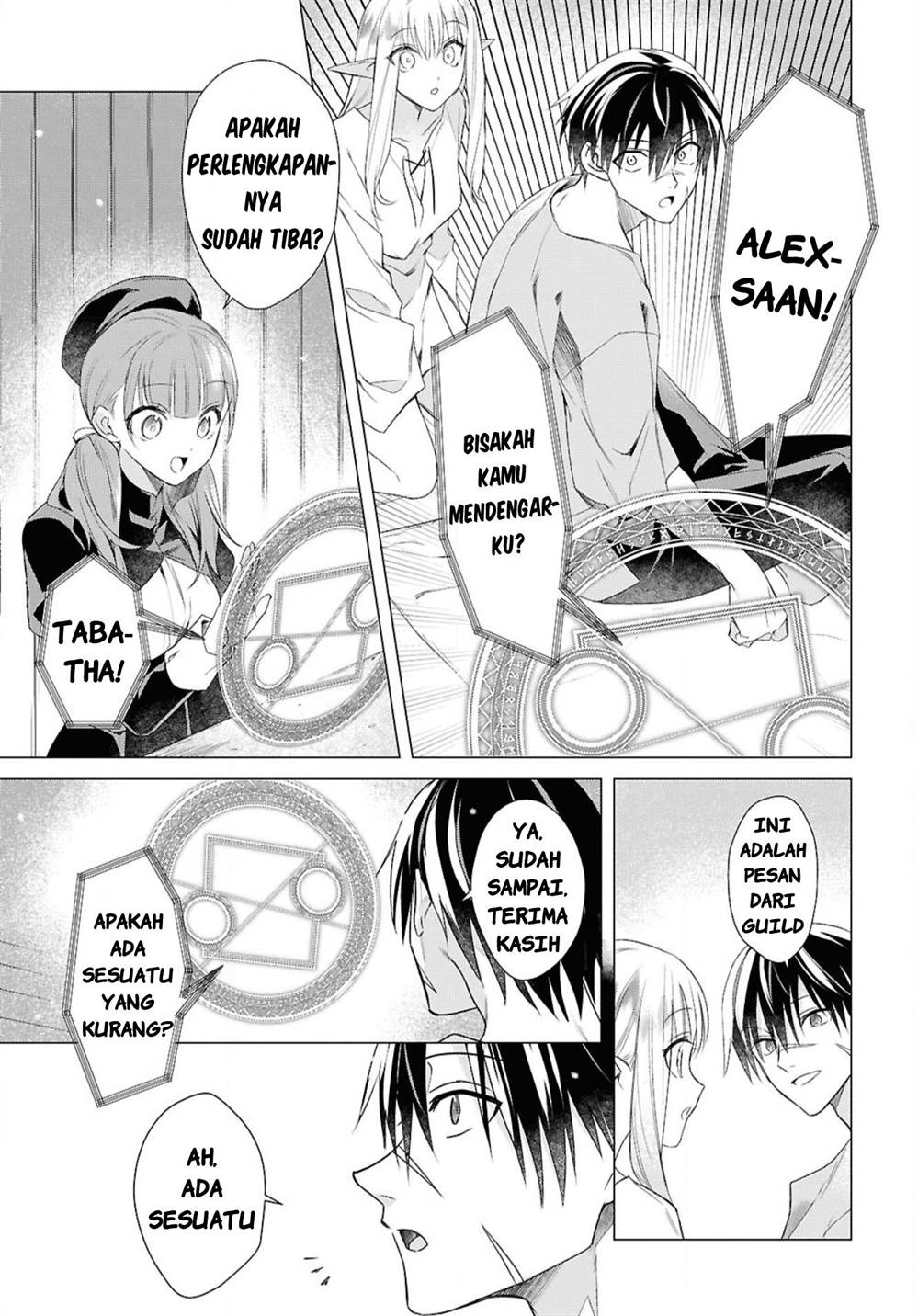 Kabeyaku Nado Fuyou to Tsuihousareta S-kyuu Boukensha, Skill wo Kushi shite Shijou Saikyou no Kunizukuri Chapter 4 - halaman 24