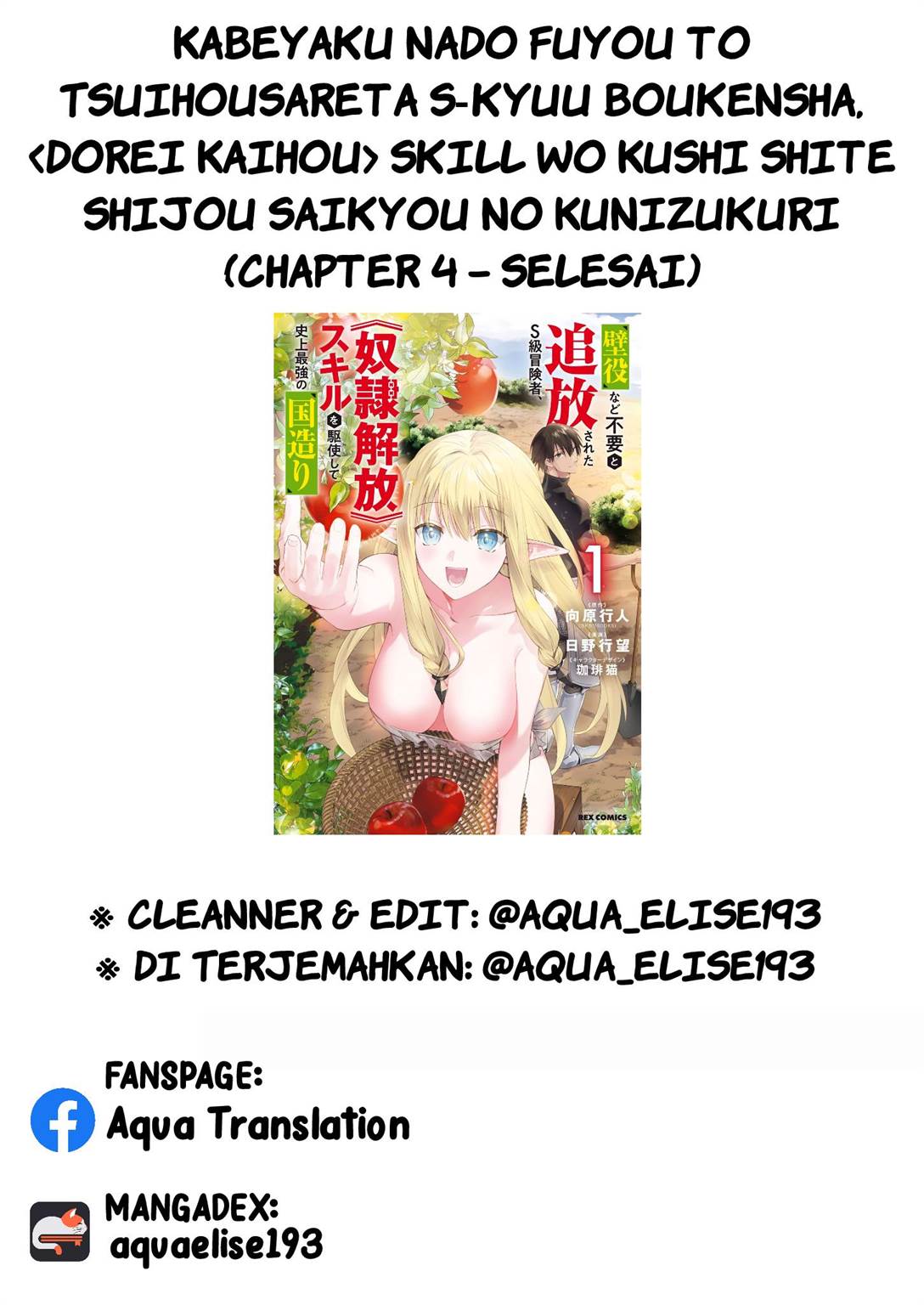 Kabeyaku Nado Fuyou to Tsuihousareta S-kyuu Boukensha, Skill wo Kushi shite Shijou Saikyou no Kunizukuri Chapter 4 - halaman 26