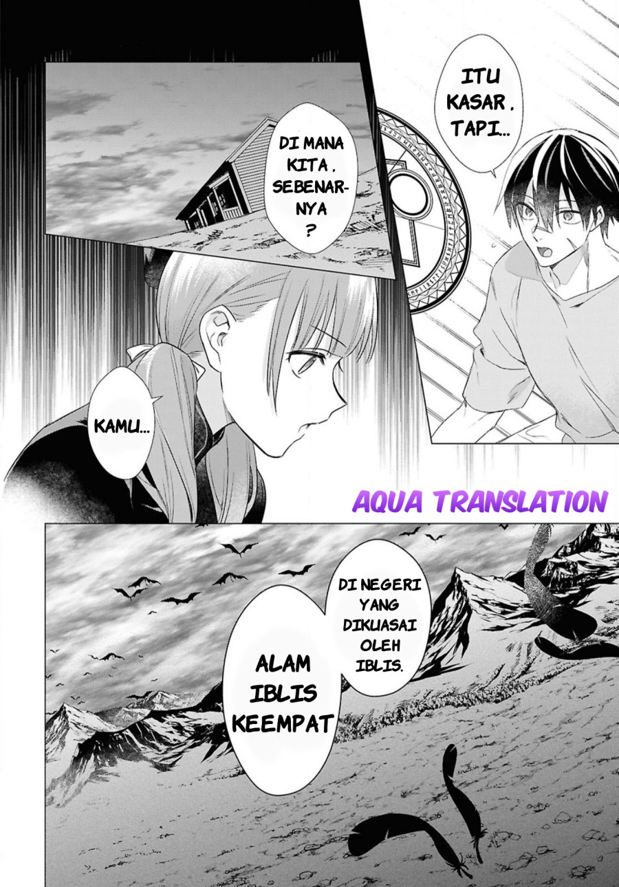 Kabeyaku Nado Fuyou to Tsuihousareta S-kyuu Boukensha, Skill wo Kushi shite Shijou Saikyou no Kunizukuri Chapter 5 - halaman 4