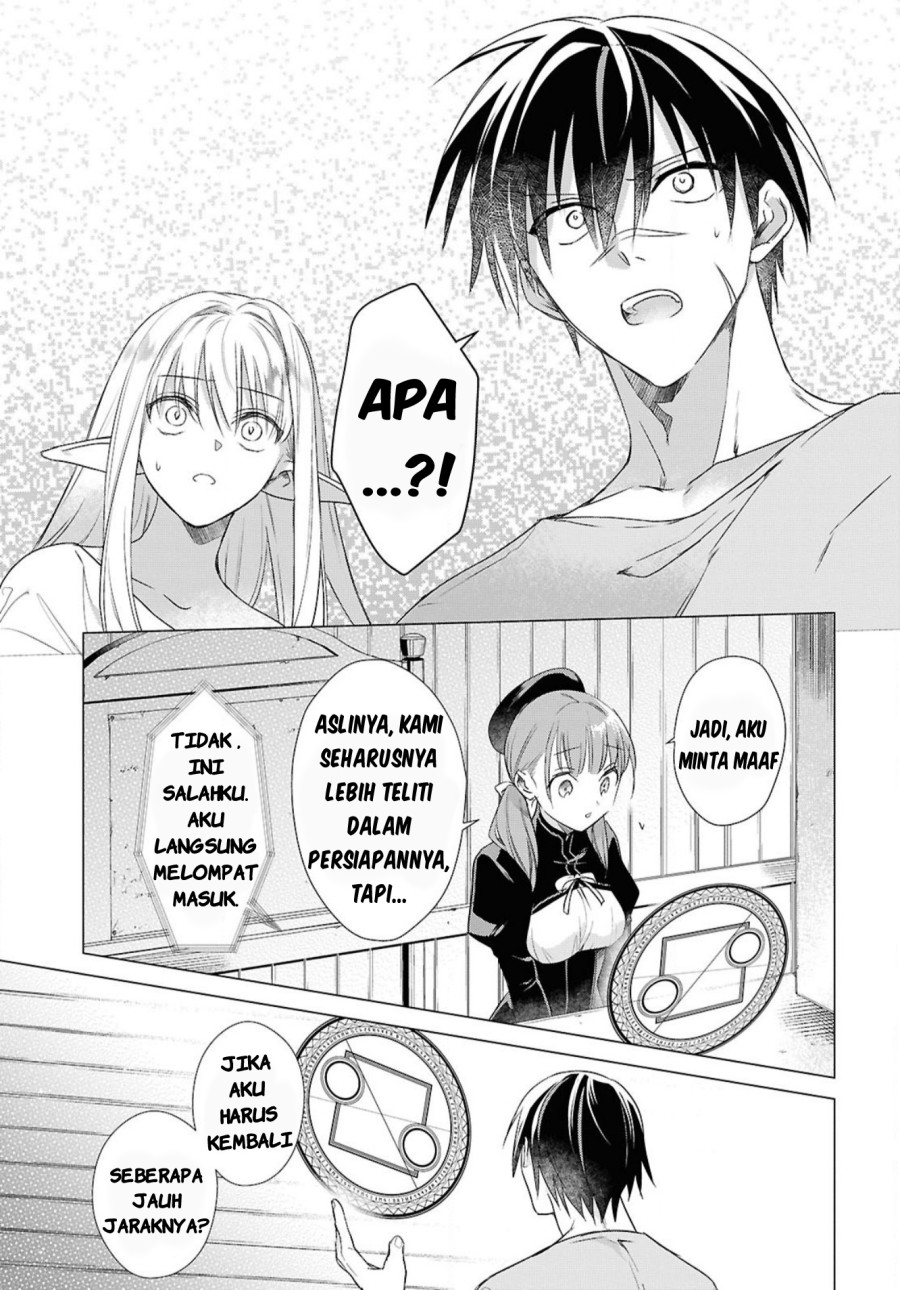Kabeyaku Nado Fuyou to Tsuihousareta S-kyuu Boukensha, Skill wo Kushi shite Shijou Saikyou no Kunizukuri Chapter 5 - halaman 5