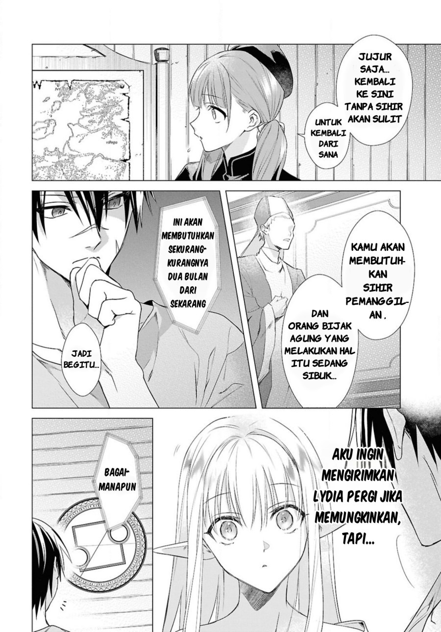 Kabeyaku Nado Fuyou to Tsuihousareta S-kyuu Boukensha, Skill wo Kushi shite Shijou Saikyou no Kunizukuri Chapter 5 - halaman 6
