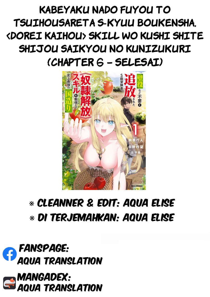 Kabeyaku Nado Fuyou to Tsuihousareta S-kyuu Boukensha, Skill wo Kushi shite Shijou Saikyou no Kunizukuri Chapter 6 - halaman 11