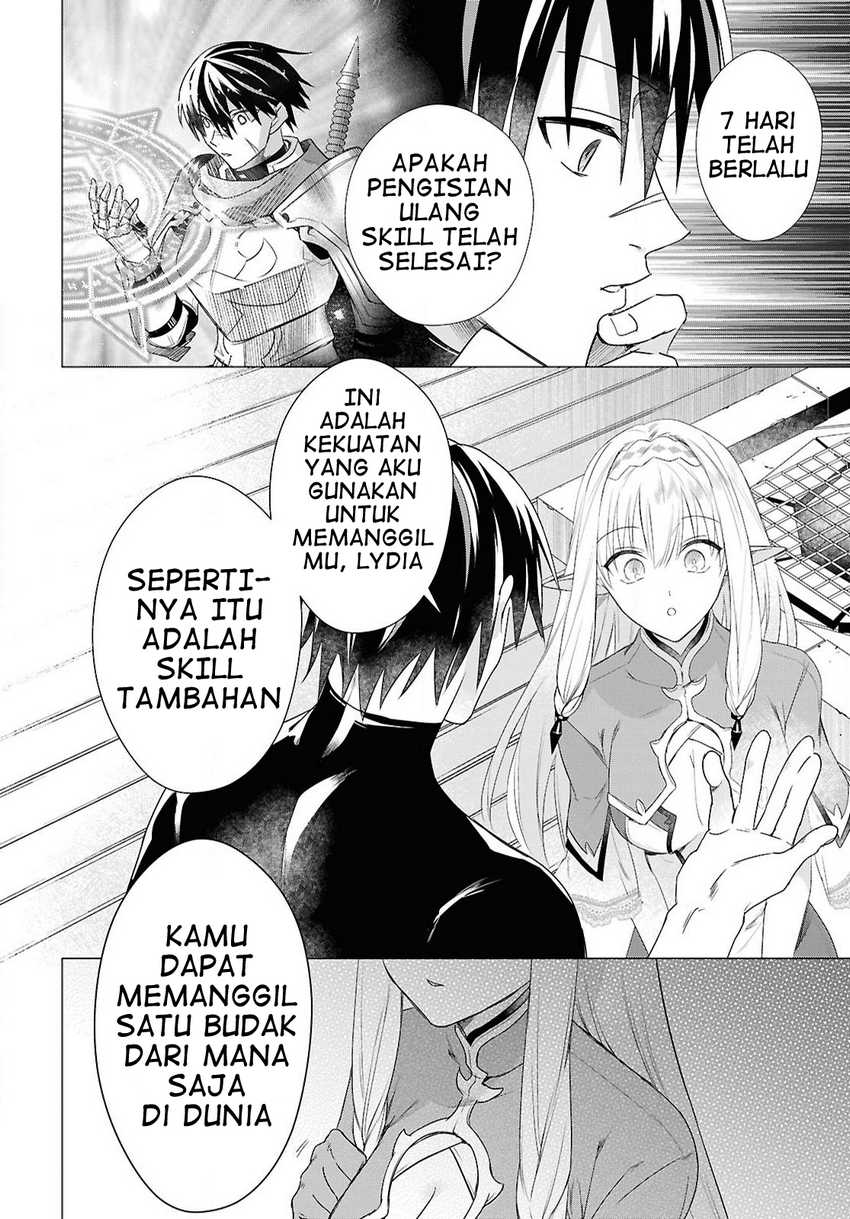 Kabeyaku Nado Fuyou to Tsuihousareta S-kyuu Boukensha, Skill wo Kushi shite Shijou Saikyou no Kunizukuri Chapter 7 - halaman 16