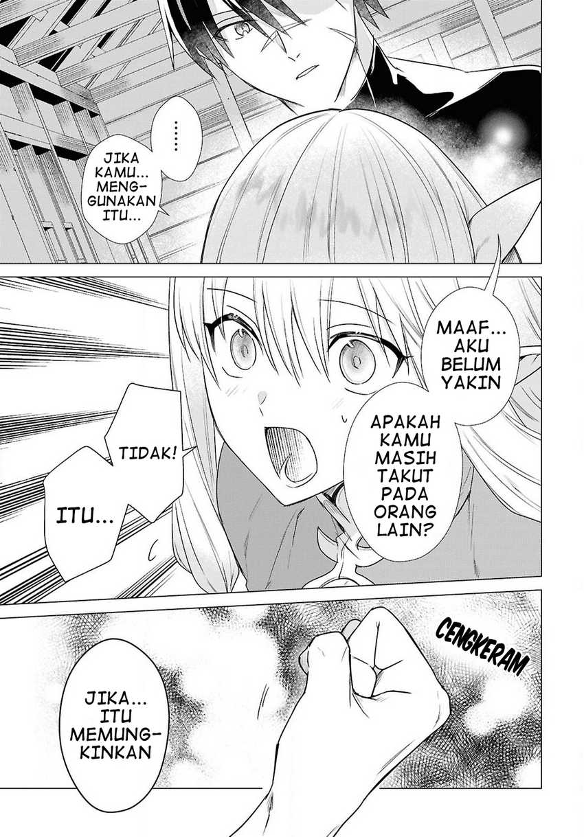 Kabeyaku Nado Fuyou to Tsuihousareta S-kyuu Boukensha, Skill wo Kushi shite Shijou Saikyou no Kunizukuri Chapter 7 - halaman 17