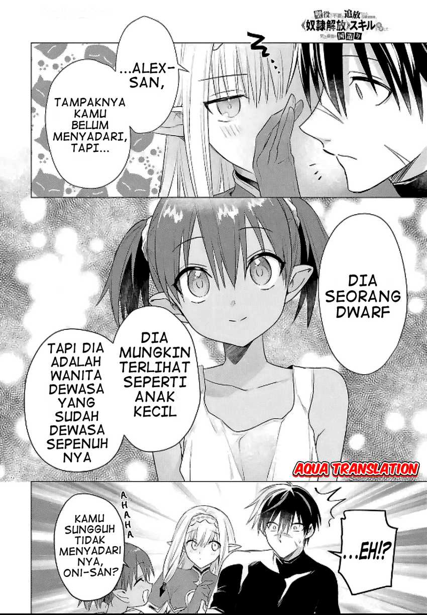 Kabeyaku Nado Fuyou to Tsuihousareta S-kyuu Boukensha, Skill wo Kushi shite Shijou Saikyou no Kunizukuri Chapter 8 - halaman 20