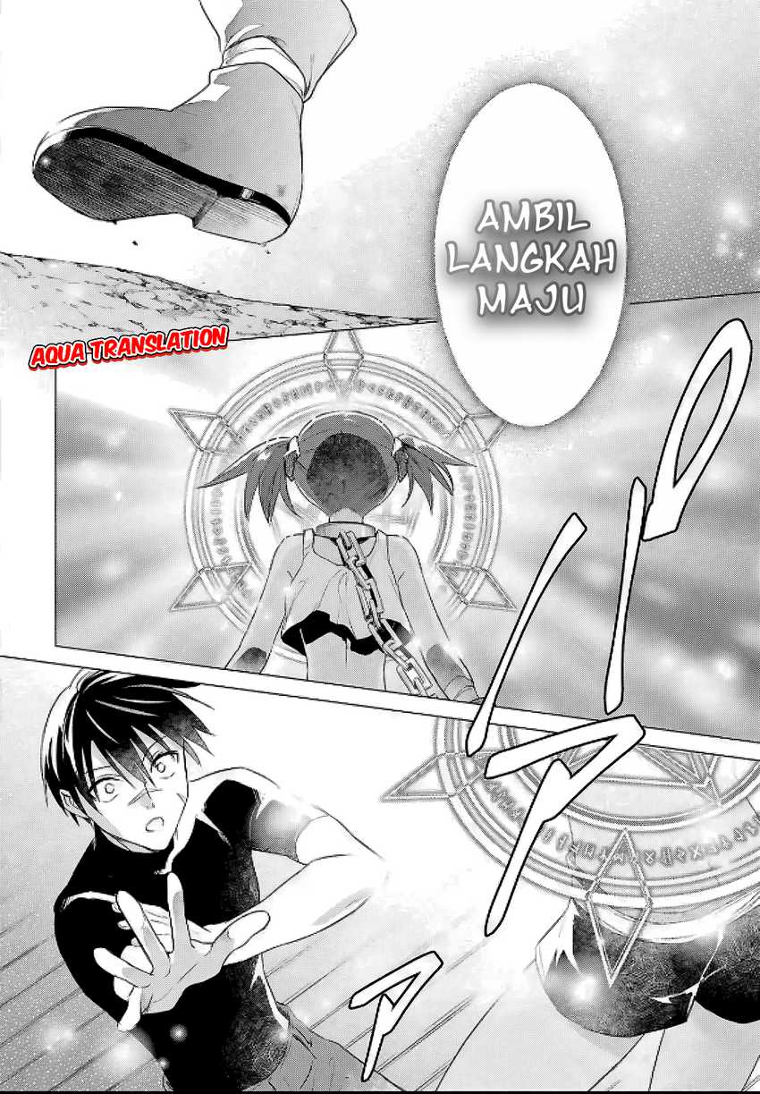 Kabeyaku Nado Fuyou to Tsuihousareta S-kyuu Boukensha, Skill wo Kushi shite Shijou Saikyou no Kunizukuri Chapter 8 - halaman 4
