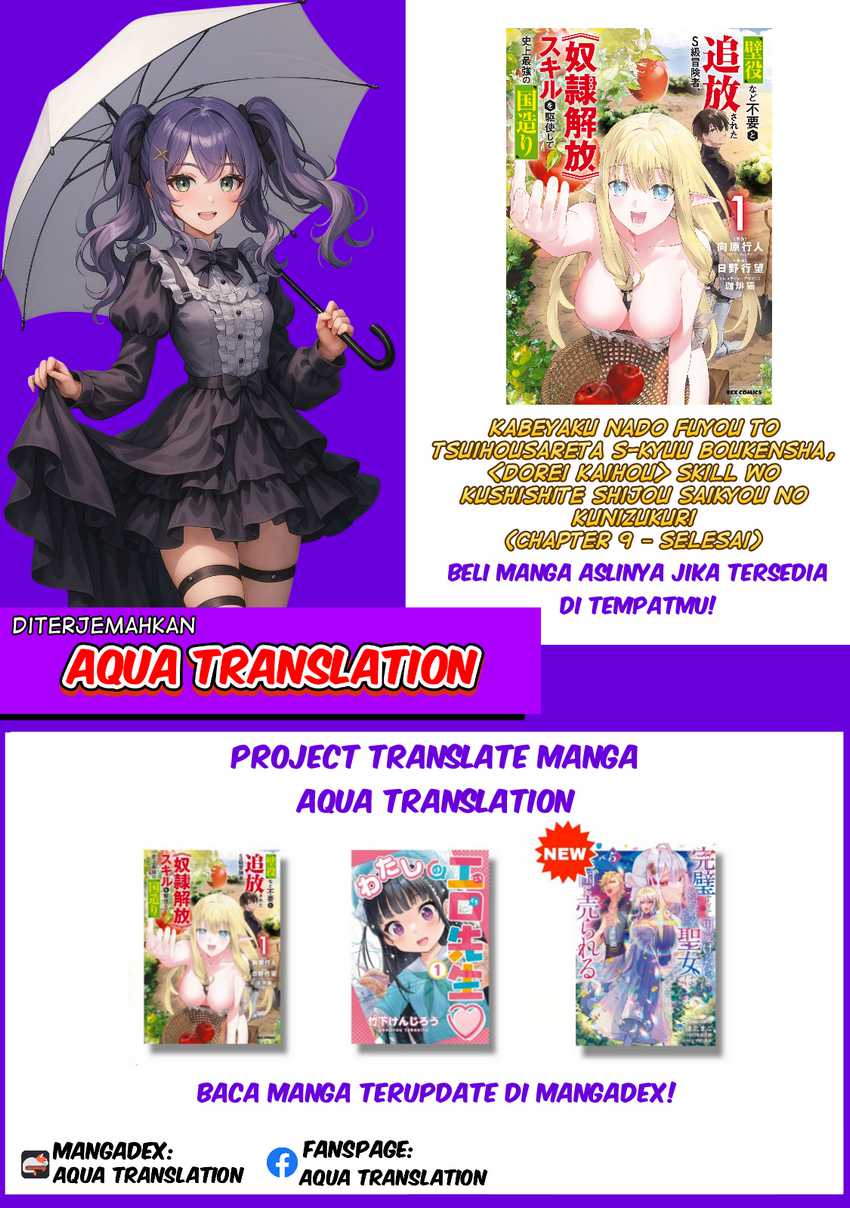 Kabeyaku Nado Fuyou to Tsuihousareta S-kyuu Boukensha, Skill wo Kushi shite Shijou Saikyou no Kunizukuri Chapter 9 - halaman 13