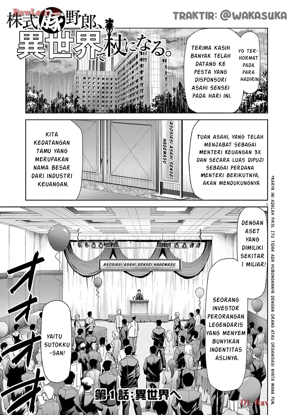 Kabushiki Buta Yarou, Isekai de Tsue ni Naru. Chapter 1 - halaman 1